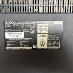 テレビ　SONY BRAVIA KDL-46W5の画像