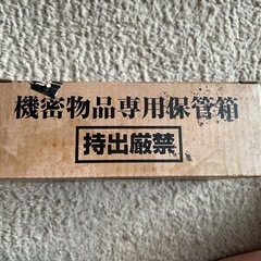 呪術廻戦 19巻 特典付きセットの画像