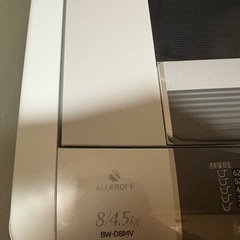 0円※12/3引渡し限定★洗濯乾燥機の画像