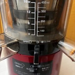 hurom スロージューサー　ヒューロムの画像