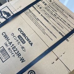 A-716【リユースのサカイ野々市店】ジモティ来店特価‼ コロナ ウィンドウエアコン CWH-A1823R-W  新品 未使用品の画像