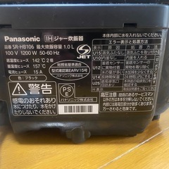 Panasonic SR-HB106 IH炊飯器の画像