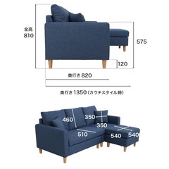 ソファー ソファ L字 コーナー 3人掛け カウチソファー オットマンの画像