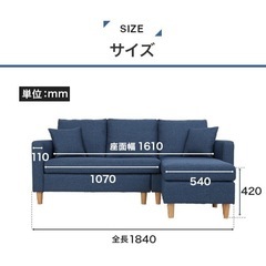 ソファー ソファ L字 コーナー 3人掛け カウチソファー オットマンの画像