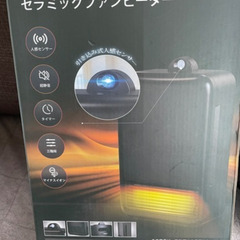 セラミックファンヒーター　1200W ブラックの画像
