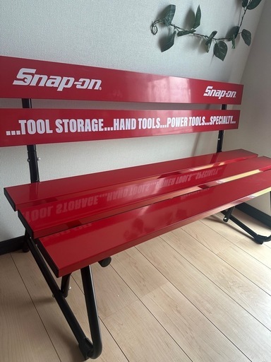 スナップオン ベンチ