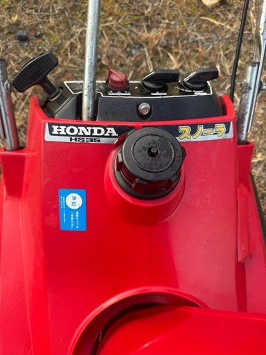 ホンダ除雪機HS35