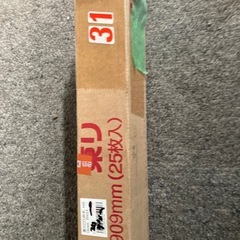 ソフト巾木の画像