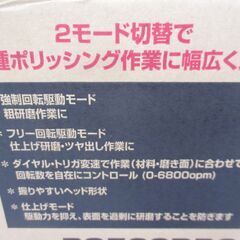 マキタmakita  PO500DRG ランダムオービットポリッシャ 未使用品 開封済み バッテリ 18V 6.0Ah一個/充電器 【ハンズクラフト宜野湾店】の画像