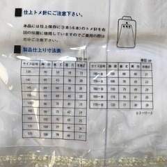 🌹カッターシャツ3️⃣ 　新学期準備の画像