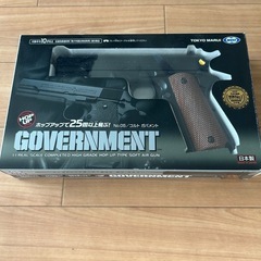 コルトガバメント 東京マルイ　No.05 エアガンの画像