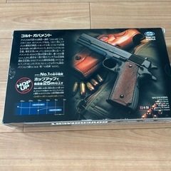 コルトガバメント 東京マルイ　No.05 エアガンの画像