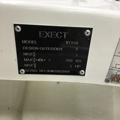 【店頭引取限定】【中古】【現状販売】EXECT　FRPボート 60,500円(税込)の画像