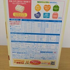 ほほえみらくらくキューブ60袋の画像