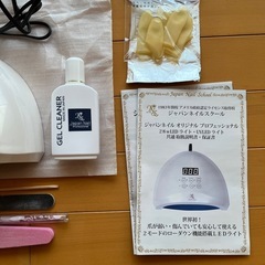 Japan Nail ジェルネイルセット UV/LEDランプ付
の画像