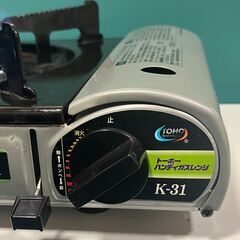 カセットコンロの画像