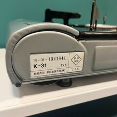 カセットコンロの画像