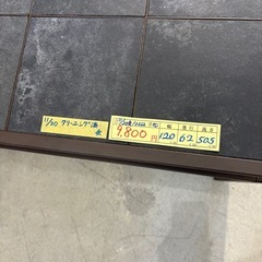 【ローテーブル】★ クリーニング済 【管理番号10212】桒の画像