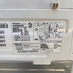 TAG label by amadana 全自動電気洗濯機 AT-WM45B 2020年製の画像
