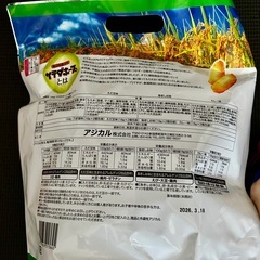 お菓子セットの画像