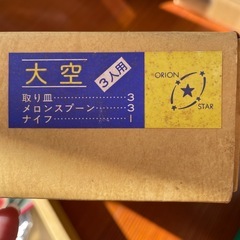 【未使用】昭和レトロ（フルーツ皿セット）の画像