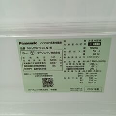 ★リユースのサカイ日立店★HJ8469 Panasonic 冷蔵庫 365L 22年製 動作確認／クリーニング済み の画像