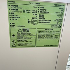【動作確認済み】　25年製　冷凍庫　198 L  コンフィーの画像