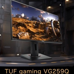 ASUS VG259Q 24.5インチ ゲーミングモニター　144hzの画像