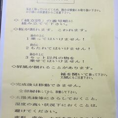【3段 木製飾り台】ひな壇・展示台・人形台・黒塗り組み立て式／説明書ありの画像