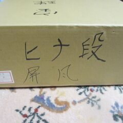 【3段 木製飾り台】ひな壇・展示台・人形台・黒塗り組み立て式／説明書ありの画像