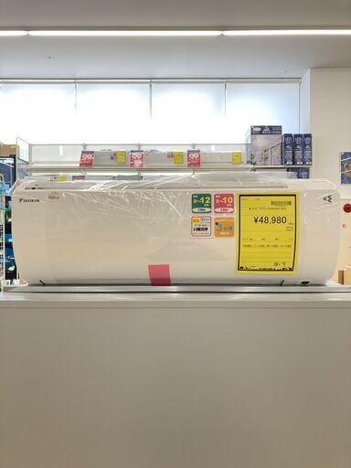 A-720【リユースのサカイ野々市店】ジモティ来店特価‼ エアコン ダイキン 2.8Kw AN283AES 2023年製 クリーニング済み