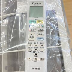 A-720【リユースのサカイ野々市店】ジモティ来店特価‼ エアコン ダイキン 2.8Kw AN283AES 2023年製 クリーニング済みの画像