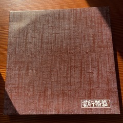 【未使用】おぼん★の画像