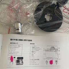 【3回使用】 ENRO スタンドミキサー の画像