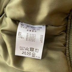 美品✨【X-girl 】ジャケット カーキ 120の画像