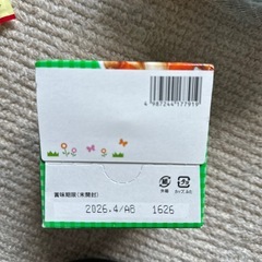 ベビーフードの画像