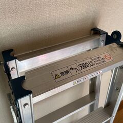 脚立 アルインコ ALINKO KYN-120WLの画像