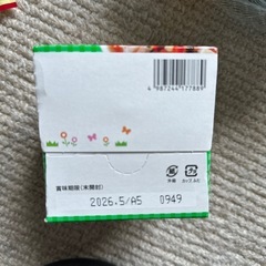 ベビーフード
の画像