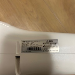 充電式布団クリーナーの画像