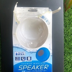 防滴シャワーワイヤレススピーカーの画像