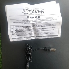 防滴シャワーワイヤレススピーカーの画像