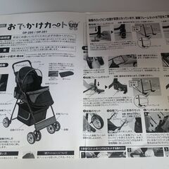 【リサイクルストアスターズ鹿大店】GONTA　CLUB　おでかけカートフィット　グレー　ペットカートの画像