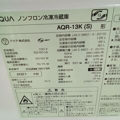 ★リユースのサカイ日立店★HJ8471 AQUA 冷蔵庫 126L 21年製 動作確認／クリーニング済み の画像