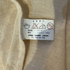 ＊インド綿マルチクロス＊アイボリー＊の画像