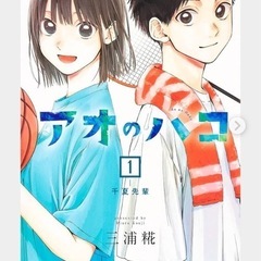 アニメ好き友達募集