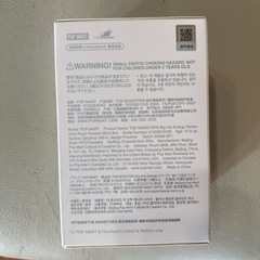 ラブブ　エナジー　新品未開封の画像