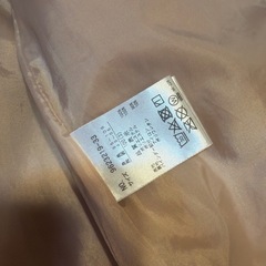 プティマイン　ボアアウター 100cmの画像