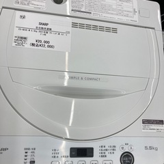 【トレファク高槻店】安心の6ヶ月間保証！取りに来られる方限定！SHARP（シャープ）の全自動洗濯機のご紹介です！の画像