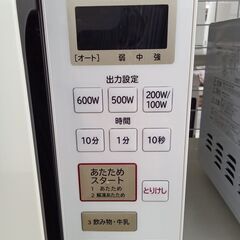 ★リユースのサカイ水戸店★ HITACHI 電子レンジ  19年製 動作確認／クリーニング済み MT6493の画像