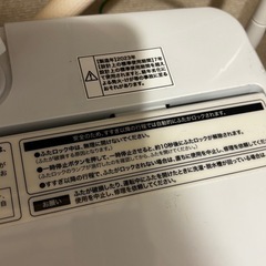 洗濯機の画像